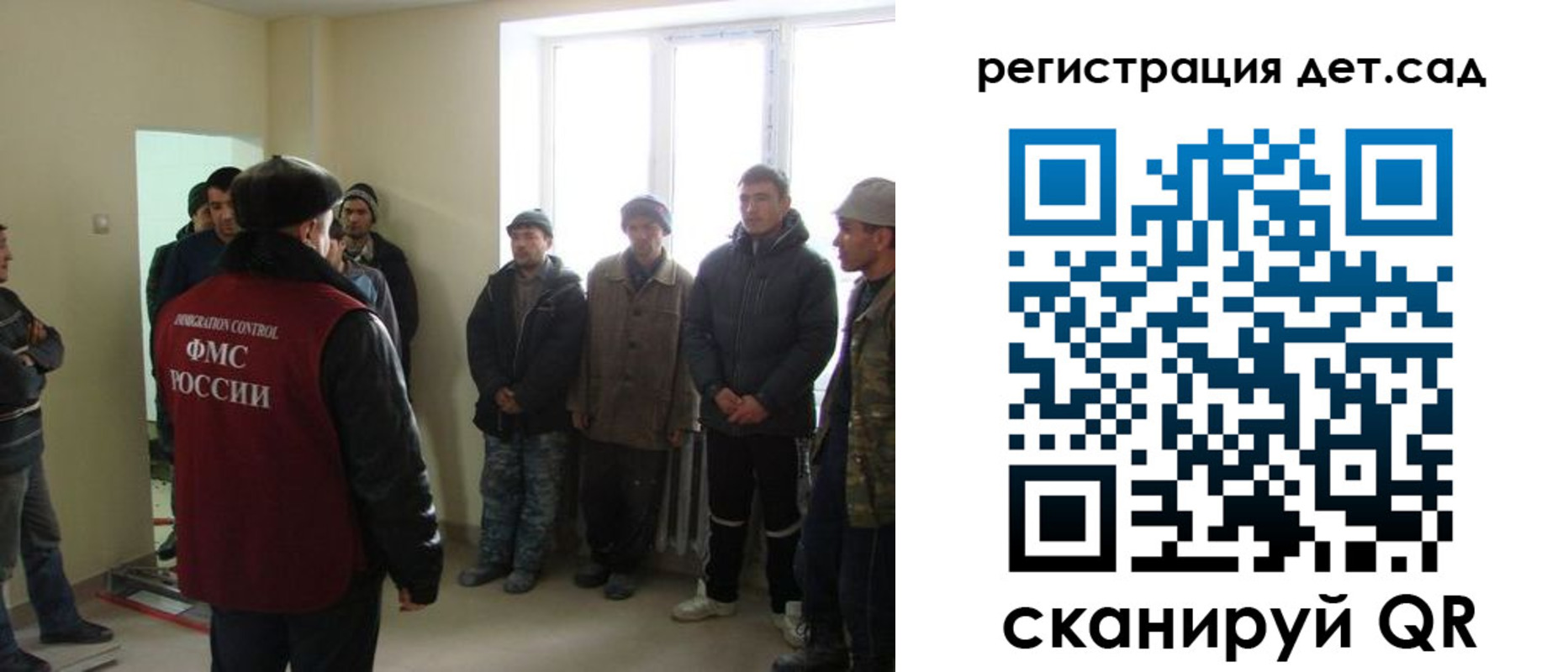 временная регистрация в квартире в Осташкове