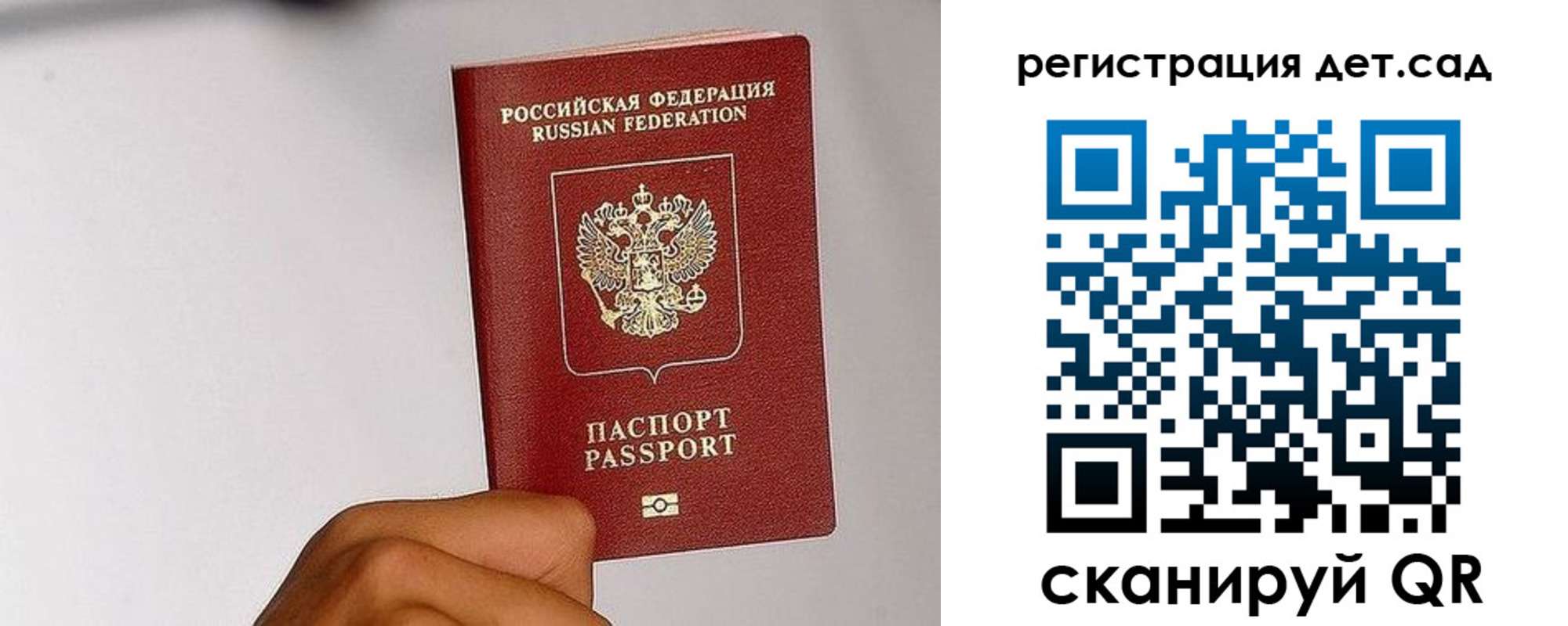 прописка поиск в Осташкове