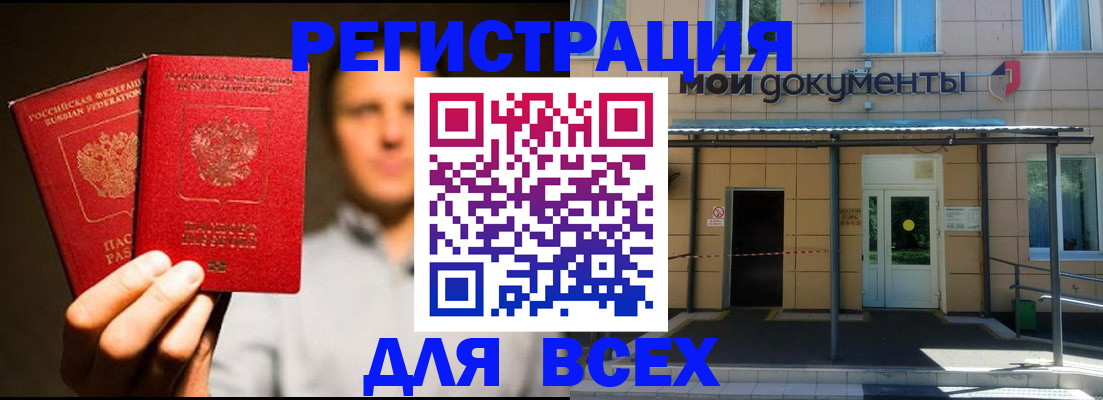 регистрация для школы в Осташкове